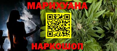 бошки Ливны