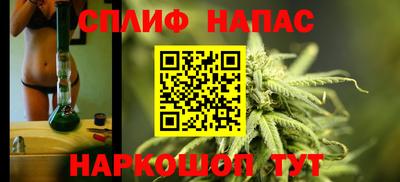 бошки Ливны