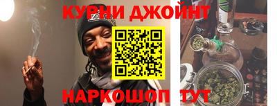 бошки Ливны