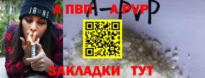 бошки Ливны