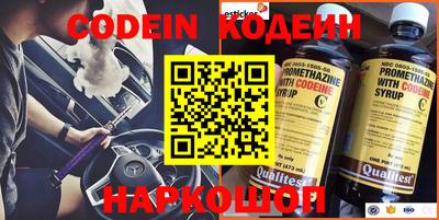 тгк Абакан