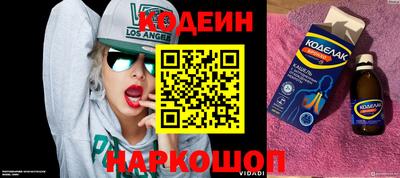 бошки Ливны