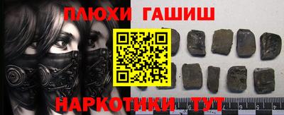 бошки Ливны