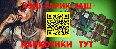 бошки Ливны
