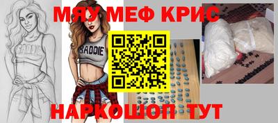 бошки Ливны