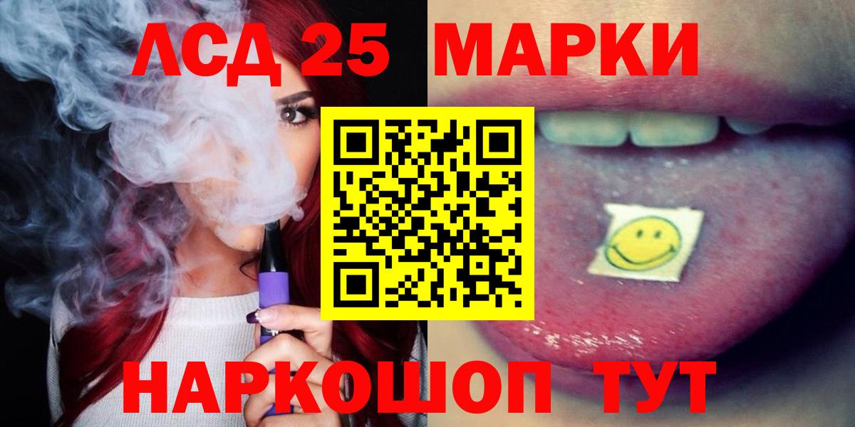 Сафоново  Лсд 25 экстази ecstasy  Вход с VPN  ЛСД экстази ecstasy 