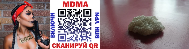 MDMA кристаллы  где купить наркоту  Сафоново 