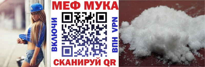 МЕФ VHQ Сафоново