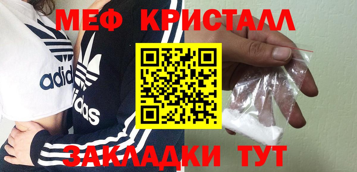 Кокаин  Плюхи  Вход с VPN  Сафоново  Мяу-Мяу  МДМА  Марихуана  Хэш  Альфа-ПВП 