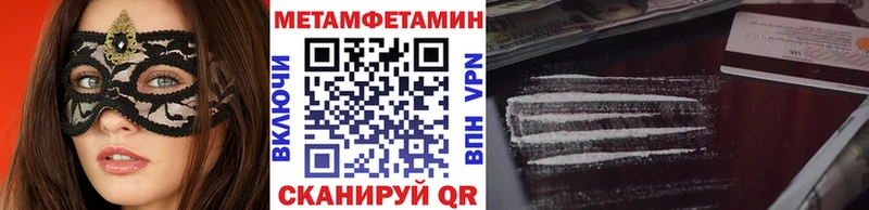kraken ТОР  Сафоново  Метамфетамин витя 