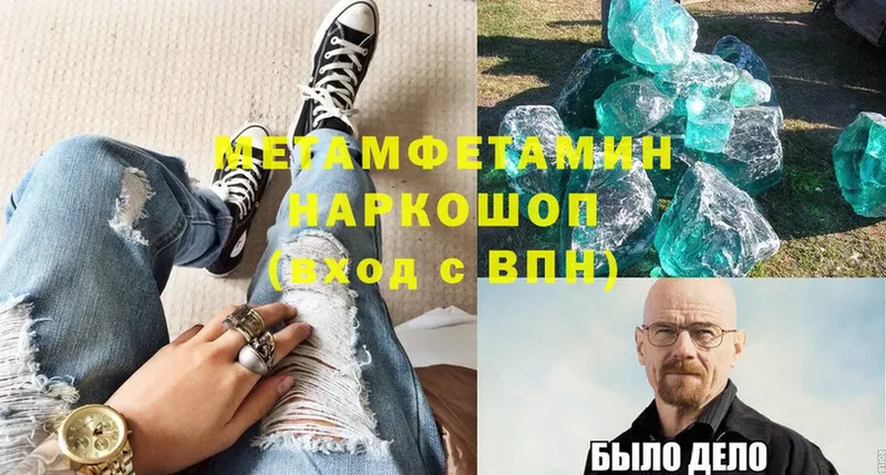 сколько стоит  Сафоново  Первитин витя 