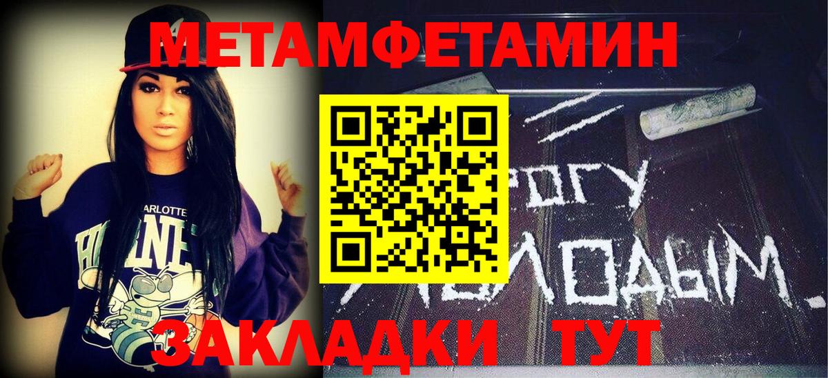Первитин витя  Первитин витя  Вход с VPN  Сафоново 