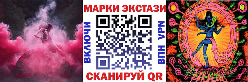 kraken ССЫЛКА  Сафоново  Марки NBOMe 1,5мг  наркошоп 