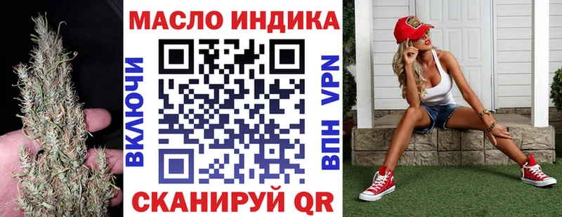ТГК концентрат  что такое наркотик  Сафоново 